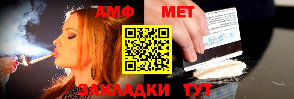 Гашиш  Луга  Меф кристаллы  Каннабис  Кетамин  Вход с VPN  NBOMe  COCAIN  Alpha PVP СОЛЬ   АМФЕТАМИН кристаллы  Гашиш 