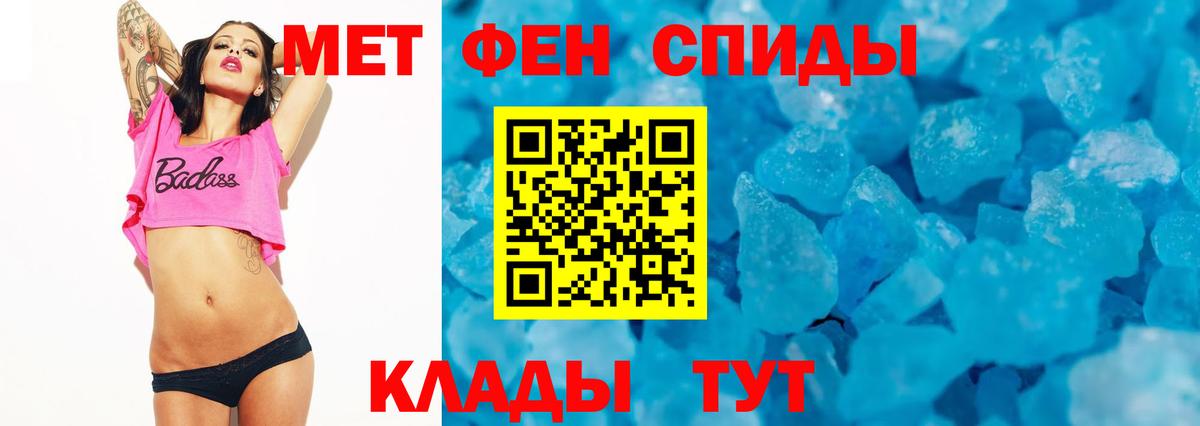 Луга  АМФЕТАМИН Розовый  Amphetamine  Вход с VPN  АМФЕТАМИН 