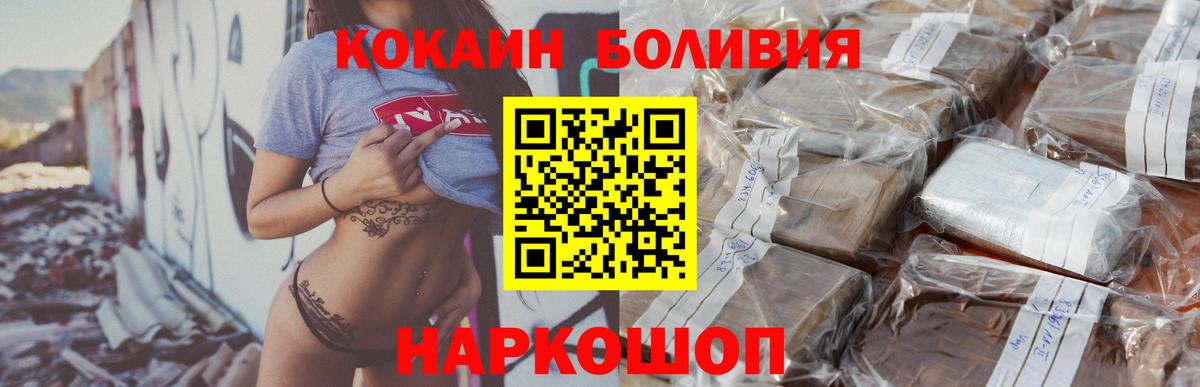 Cocaine 97% Луга