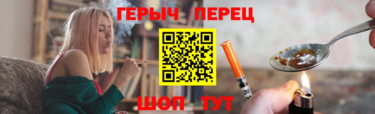 ГЕРОИН афганец  Вход с VPN  Луга 