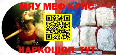 MESCALINE Ирбит