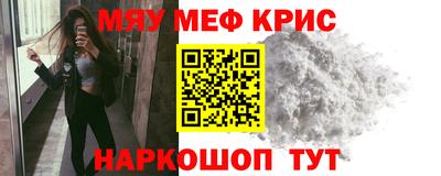 MESCALINE Ирбит
