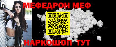 MESCALINE Ирбит