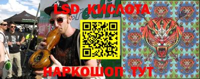 MESCALINE Ирбит
