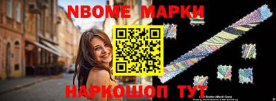 кокаин Ипатово