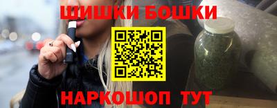 кокаин Ипатово