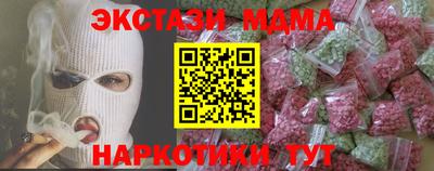 скорость mdpv Изобильный