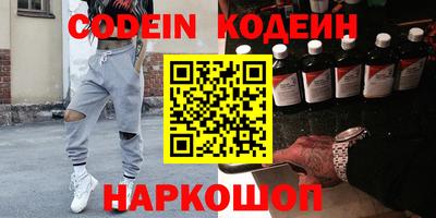 кокаин Ипатово