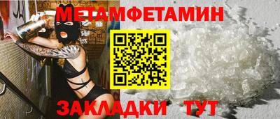 MESCALINE Ирбит