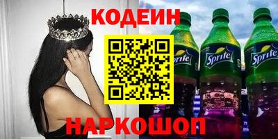 кокаин Ипатово