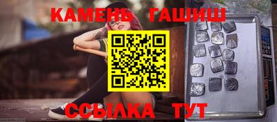 кокаин Ипатово