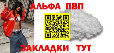 кокаин Ипатово