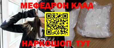 кокаин Ипатово