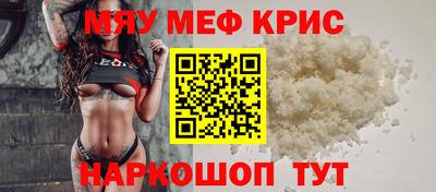 MESCALINE Ирбит