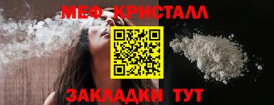 кокаин Ипатово