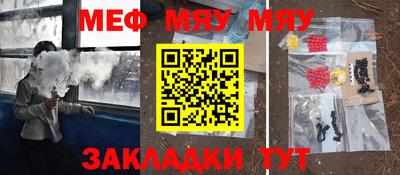 кокаин Ипатово