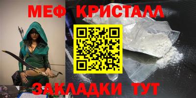 MESCALINE Ирбит
