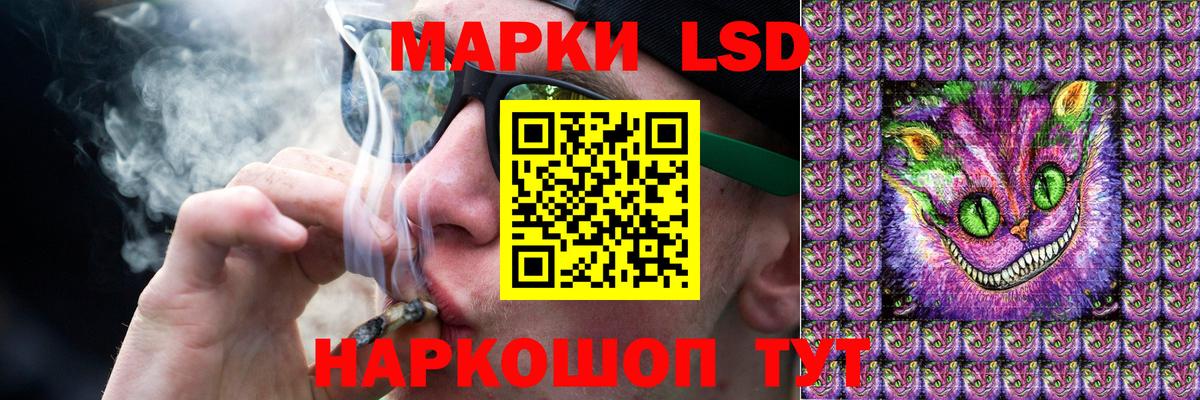 Лсд 25 экстази  Лсд 25 экстази кислота  ЛСД экстази кислота  Вход с VPN  Луга 