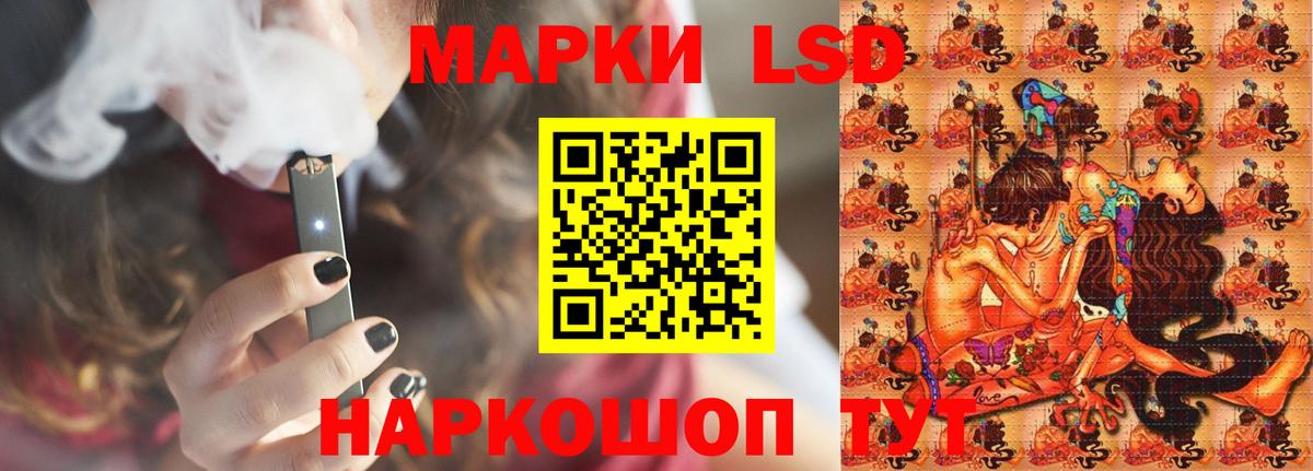 LSD-25 экстази кислота Луга
