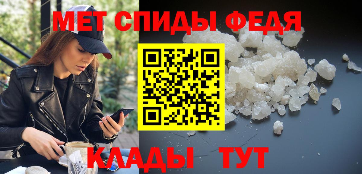 МЕТАМФЕТАМИН винт Луга