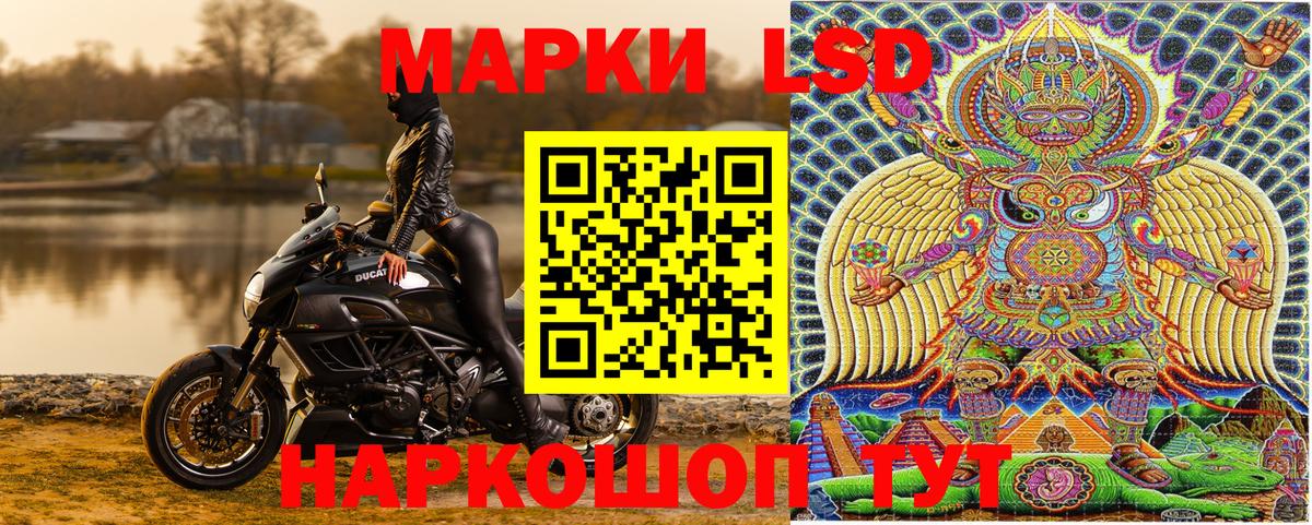 Луга  Марки NBOMe 1500мкг  Марки N-bome  Вход с VPN  Марки NBOMe 1500мкг 