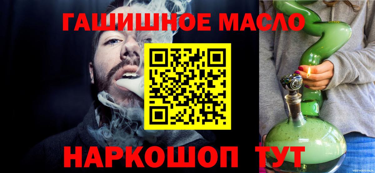 Луга  ТГК жижа  Вход с VPN  ТГК жижа 