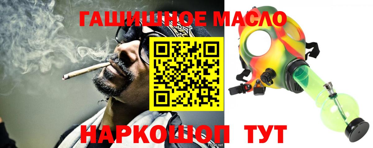 ТГК жижа Луга