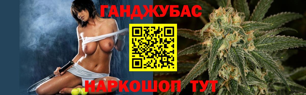 Бошки марихуана Ganja  Шишки марихуана Ganja  Бошки Шишки AK-47  Бошки Шишки гибрид  Вход с VPN  Луга 